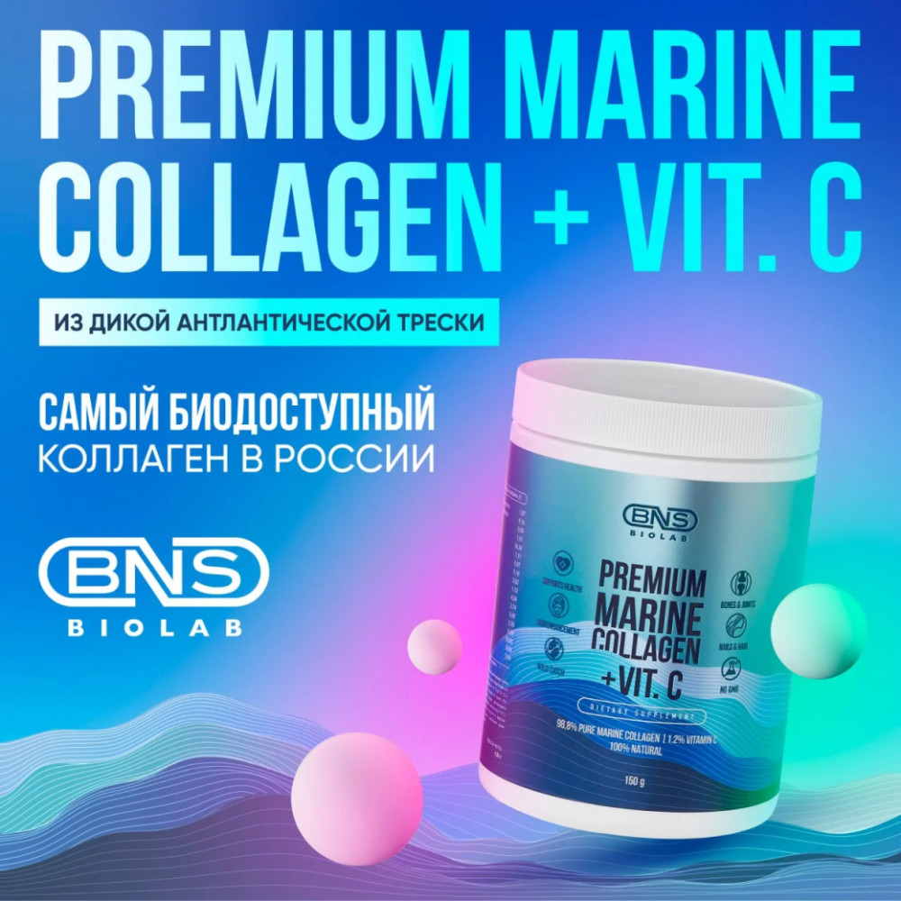 Collagen marine premium. Коллаген Marine Premium. Морской коллаген с витамином с Premium Marine Collagen. Коллаген fitolab Marine Premium. Premium морской коллаген 5000 с витамином с.